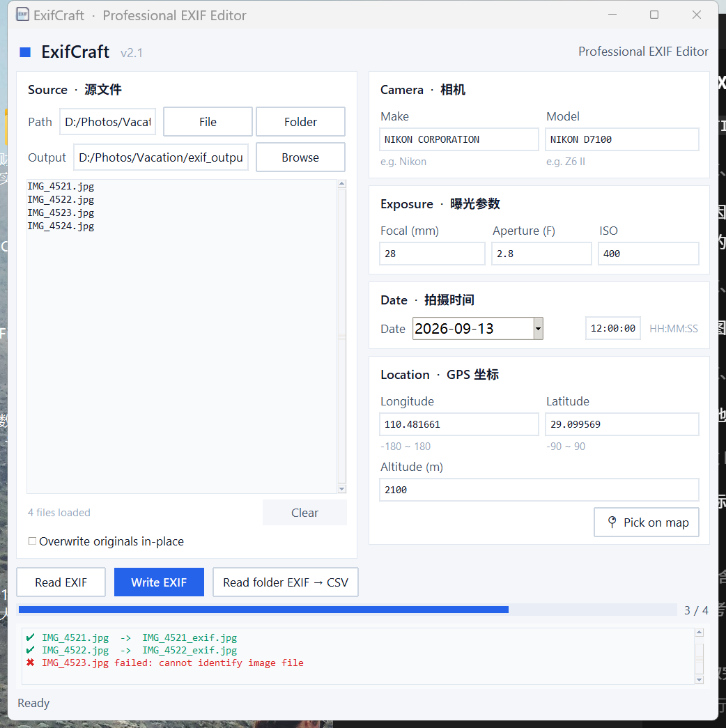 ExifCraft 界面预览